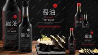 1062+ Soy Sauce Bottle Mockup Download Free PSD