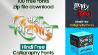 1204+ Hindi Font Pack Download Digital Download