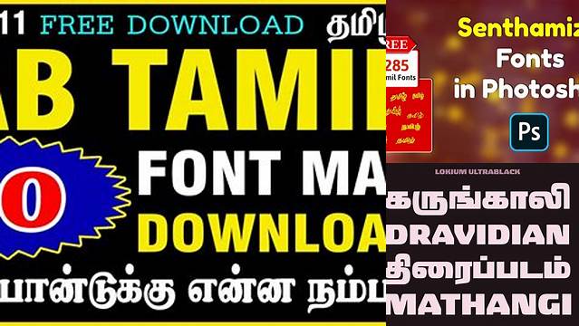 1405+ Senthamizh Tamil Fonts Collection Zip PSD Download