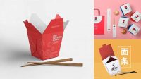 1463+ Chinese Food Mockup Digital Download