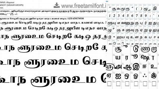 1471+ All Tamil Fonts Download Drive Zip Include TIFF