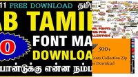 1882+ Tamil Fonts Collection Zip For Photoshop Professional PSD Resource