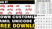 2280+ Tamil Unicode Fonts Collection Zip Free PSD