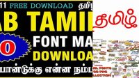 2403+ Tamil Fonts Collection Zip PSD Download