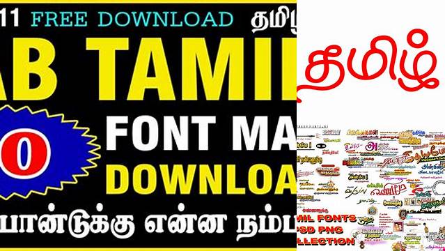 2403+ Tamil Fonts Collection Zip PSD Download