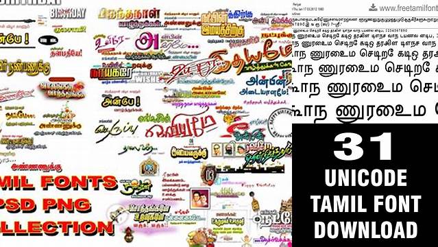 2469+ All Tamil Fonts Zip Free Download Download Customizable PSD