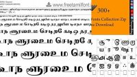 2623+ Tamil Fonts Download Drive Zip PSD Download