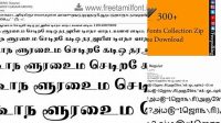 2730+ Tamil Fonts Ttf Collection Zip For Free Download