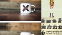 3005+ Matte Metal Cup Photoshop Freebie