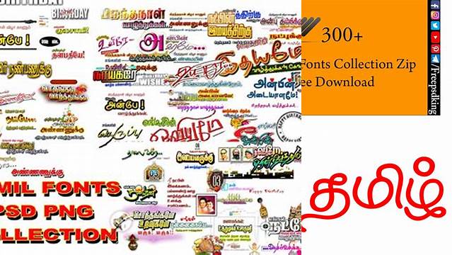 3111+ Tamil Fonts Collection Zip Free Download Best Free Mockup PSD