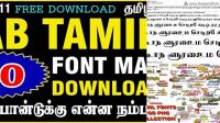 4311+ Tamil Fonts Collection Zip Download Premium Free PSD