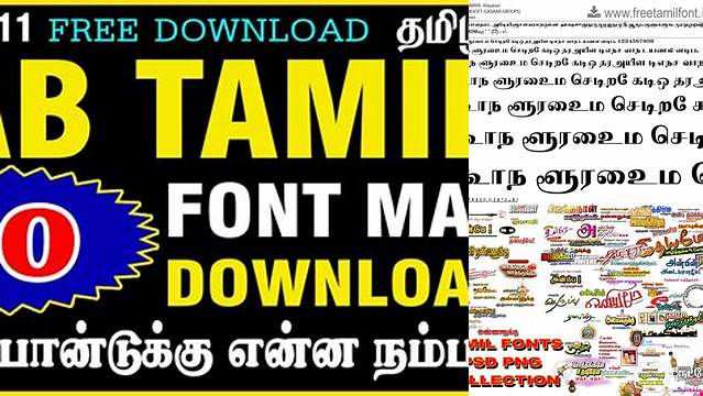 4311+ Tamil Fonts Collection Zip Download Premium Free PSD