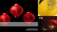 4513+ Chinese Lantern PSD Mockup Stylish PSD for Free