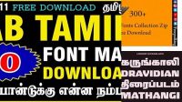 5135+ Tamil Fonts Collection Zip For Android Best for Showcase