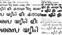 5316+ Malayalam Fml Font Pack Free Download Free PSD