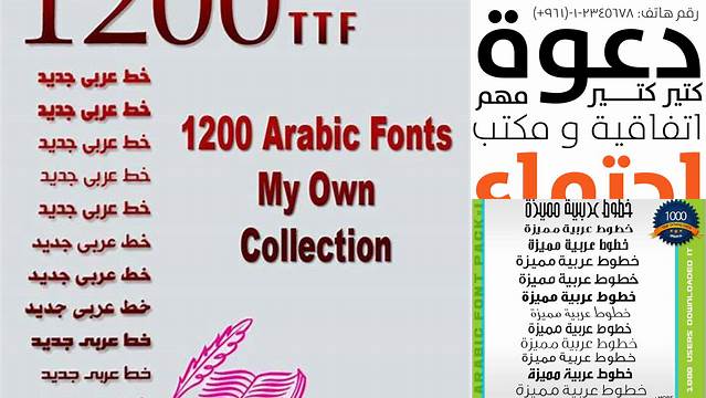 5396+ Arabic Fonts Pack Free PSD