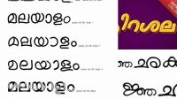 555+ Malayalam Font Pack Layered PSD File