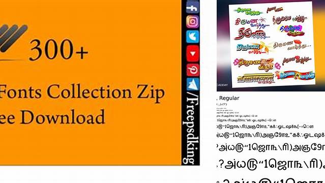 617+ Tamil Fonts Free Download Zip File Modern PSD Templates