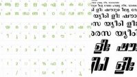 6568+ Ism Malayalam Font Ml Revathi Free Download PSD for Free