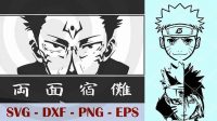 658+ Anime Svg Customizable PSD