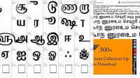 7027+ All Tamil Fonts Download Drive Zip Hight Resolution