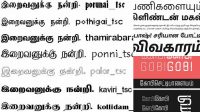 7329+ Tamil Style Fonts Ttf Zip Download Editable Mockup PSD