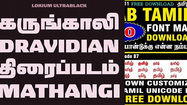 7433+ Tamil Fonts Collection Zip For Android Free Mockup Templates