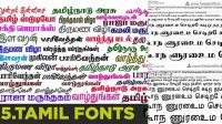 7650+ Tamil Style Fonts Ttf Zip Download Download Free