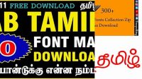 7670+ Tamil Fonts Collection Zip For Photoshop Versatile PSD Mockup File