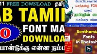 7805+ Tamil Fonts Collection Photoshop Freebie