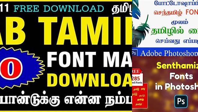 7805+ Tamil Fonts Collection Photoshop Freebie