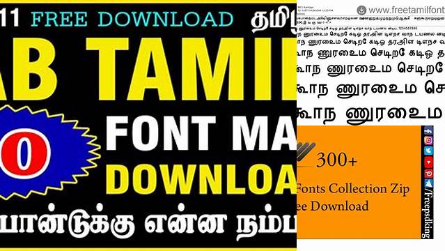 7822+ Tamil Fonts Collection Zip Free Download Best for Showcase