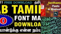 8552+ Senthamizh Tamil Fonts Collection Zip Free Mockup PSD