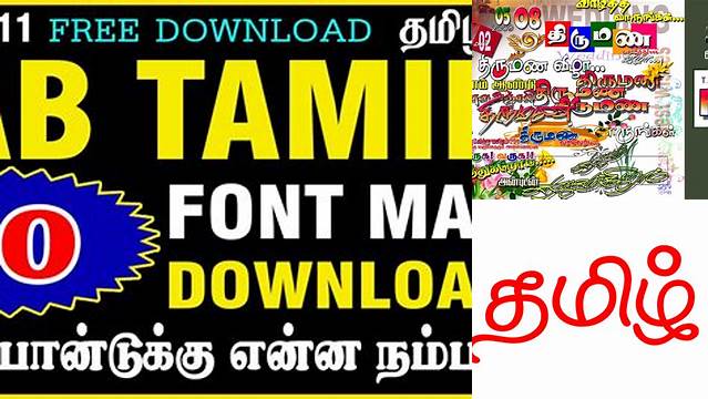 9665+ Tamil Fonts Collection Zip Free PSD