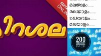 9947+ Malayalam Font Pack Editable PSD File